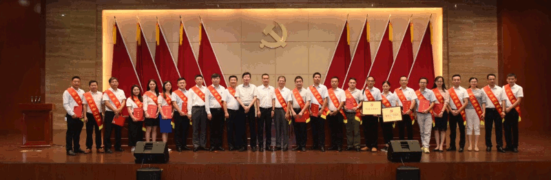 中共jinnianhui今年会党总支部2.gif 中共jinnianhui今年会党总支部2.gif